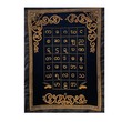 Cardstuff Gold Embroidery Hall Hanging