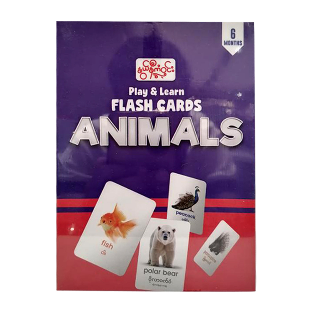 ANIMALS 24 FLASH CARDS (NWE NI KAN WIN)