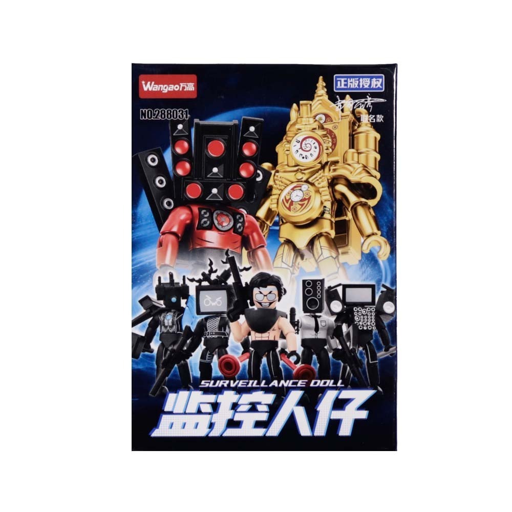 SF Brick Toy No.288031