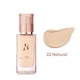 Banila Co Covericious Power Fit Foundation SPF45 PA++ 30ML (22 Natural)