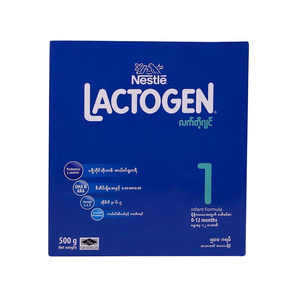 Nestle Lactogen Milk Powder Infant 500G (0-12M)