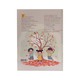 550 Stories No.9 (Cartoon Mg Ye Thu)