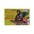 Pih Ci Kway Puzzle & Quiz No.3 (Kyaw Soe Moe)