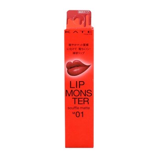 Kanebo Kate Lip Monster Souffle Matte 7.0G (02)