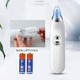 Beauty House 4 in 1 Blackhead Remover Machine