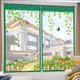 Beauty House Magnetic Anti-Mosquito Window Screen 4ft 1PC Random