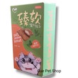 Gue Pet Soft Sandwich Biscuit 50G Green Tree