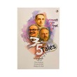 3 Master 5 Tales (Wint Pyone Myint)