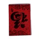 Chococity Celebration Chocolate Tablet Bar 45G