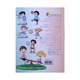 Bedtime Stories For Bo Bo No.1 (Group)