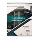 N5 Minna No Nihongo Grammar (Htin Aung Win)