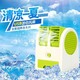USB Charger Mini Portable Cooling Fan Green
