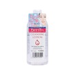 Alovivi Purevivi Cleansing Lotion 500ML