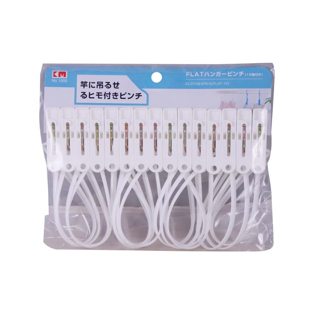 KM Clothes Pegs with Ring 15PCS No.1005