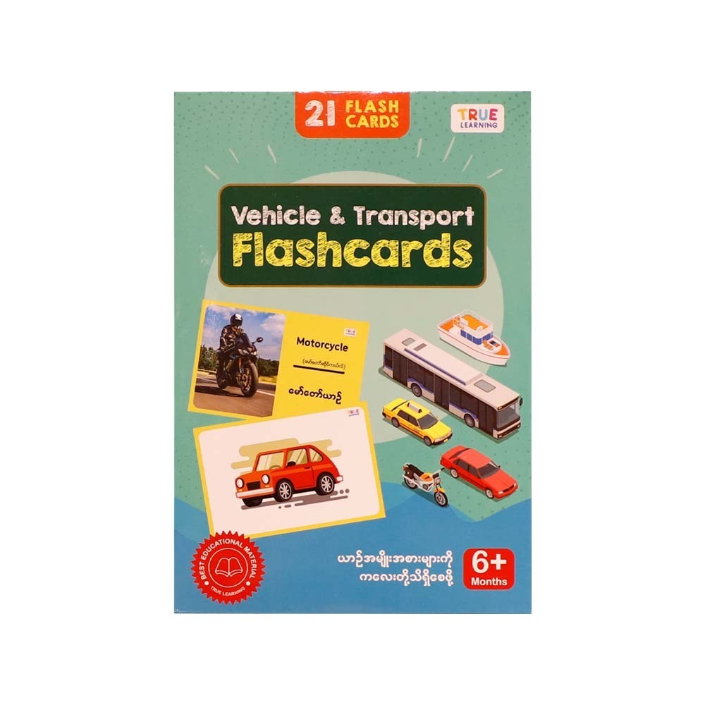 VEHICLE & TRANSPORT 21 FLASHCARDS (TRUE LEARNING