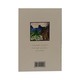Self Determination Reprint (Aung Thin)