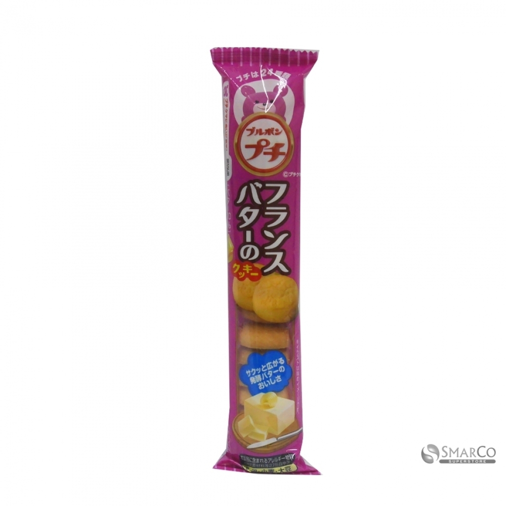 Bourbon Petit French Butter Cookie 49G