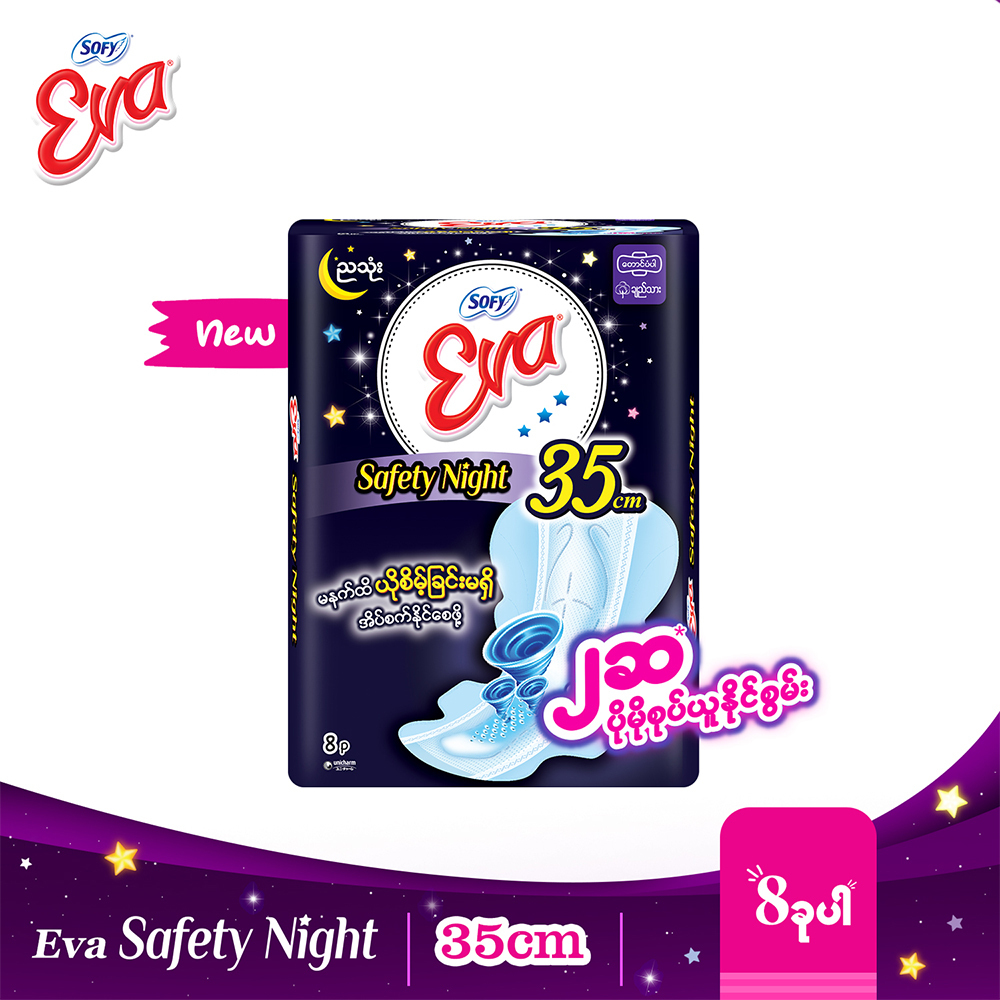Sofy Eva Sanitary Napkin Comport Night 8PCS 35cm