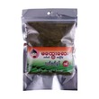 Mahtwelay Pickled Tea Leaves Spicy 160G