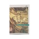 Confession Of A Woman Reprint (Ju)