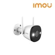 IMOU Bullet 2E Outdoor Wifi CCTV (2MP, Full Color, Wifi, IP67) CCTV  (IPC-F22FP-D-0360B-imou)