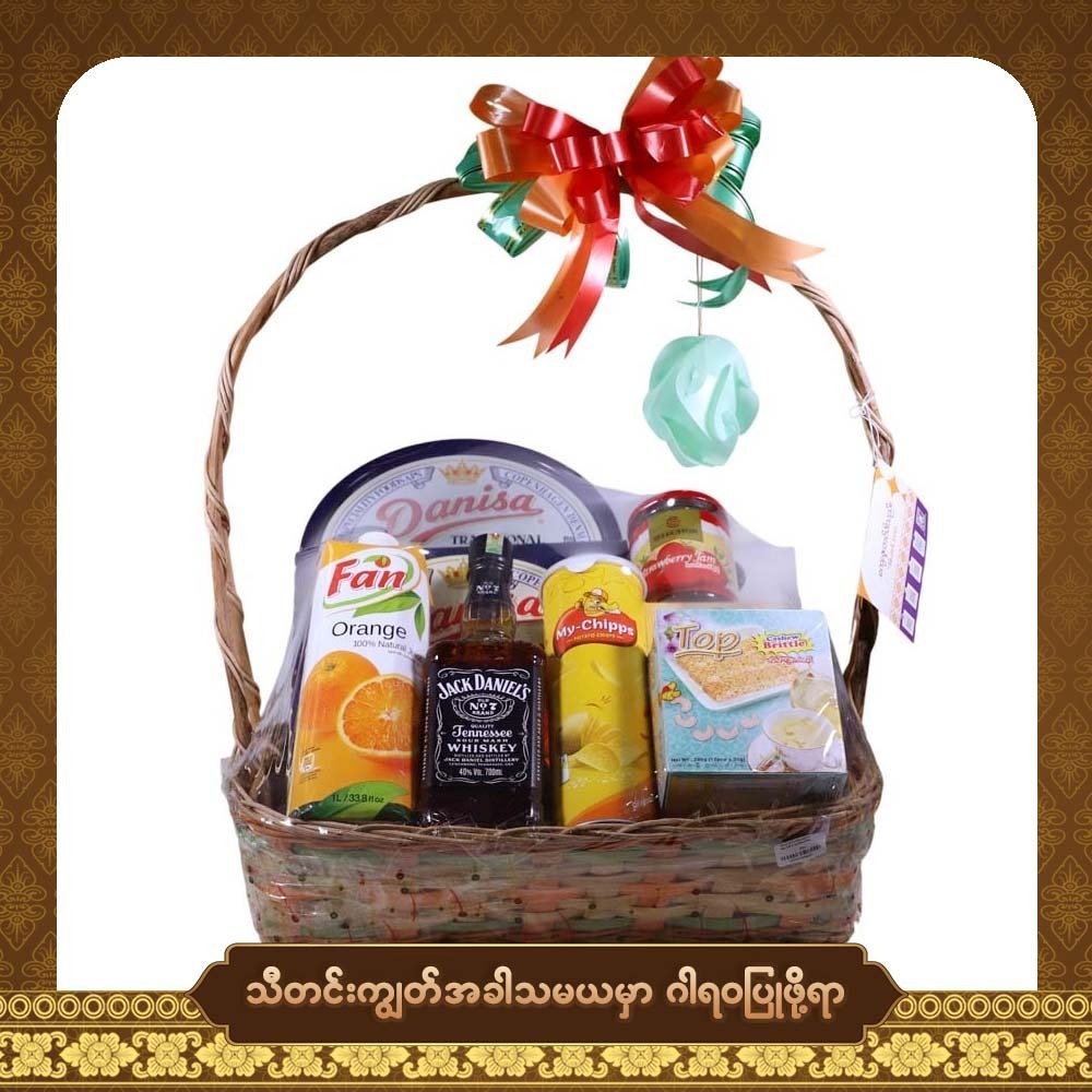 Thadingyut Moonlight Glory (Liquor) (Hamper)