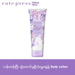 Cute Press I'm Just Me Body Lotion 250G
