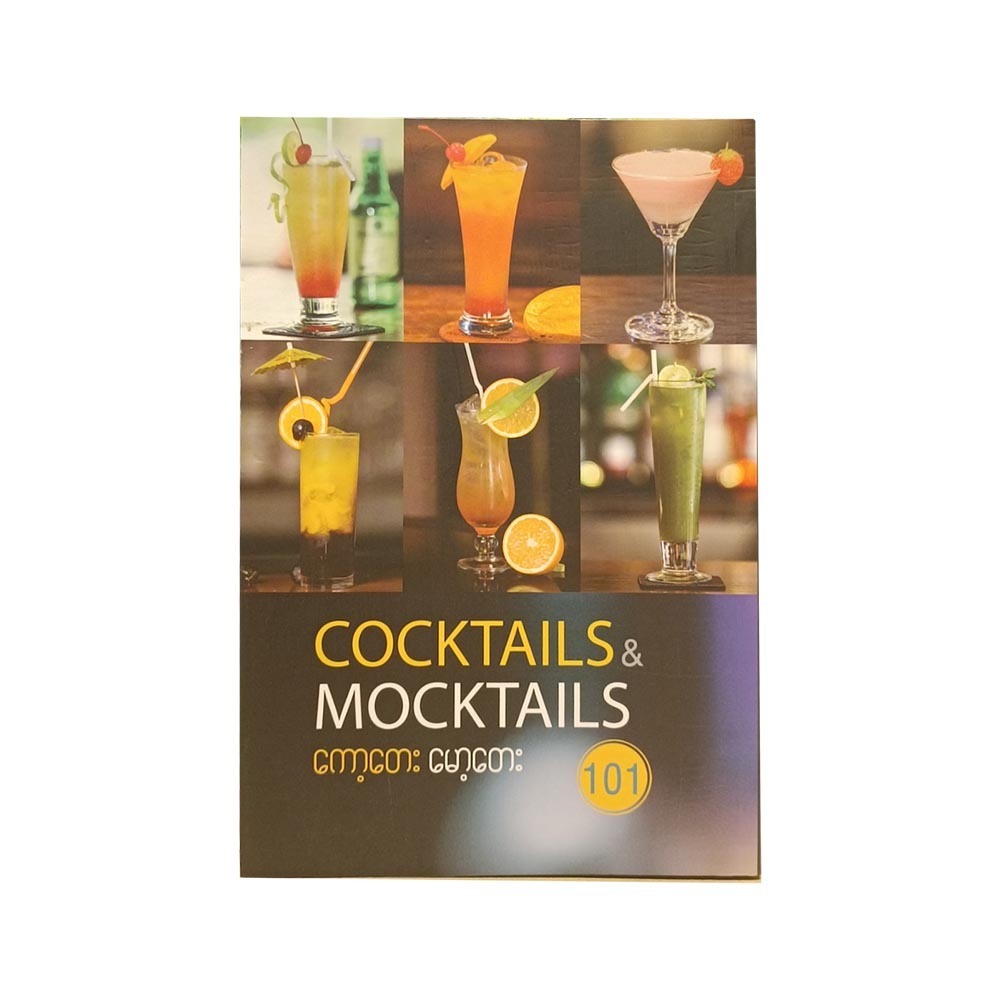COCKTAILS & MOCKTAILS 101 REPRINT (GROUP