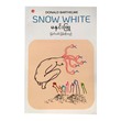 Snow White (Myat Thit)