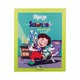 Science (San Lin Tun)