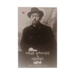 Short Stories Of Anton Chekhov (Myint Than)