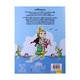 ဇွဲလုံ့လရှိသူ၏အောင်မြင်ခြင်း-True Learning
