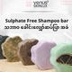 Venus Skinlux Rice Sulfate-Free Shampoo Bar For Anti-Dandruff 50G (White)