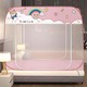 Beauty House Foldable Mosquito Net (Random Design) Pink
