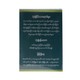 Sila Kan Zaw Herbal Balm 20G