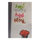 အမည်မဖော်လိုသူအချစ်-မင်းလူ
