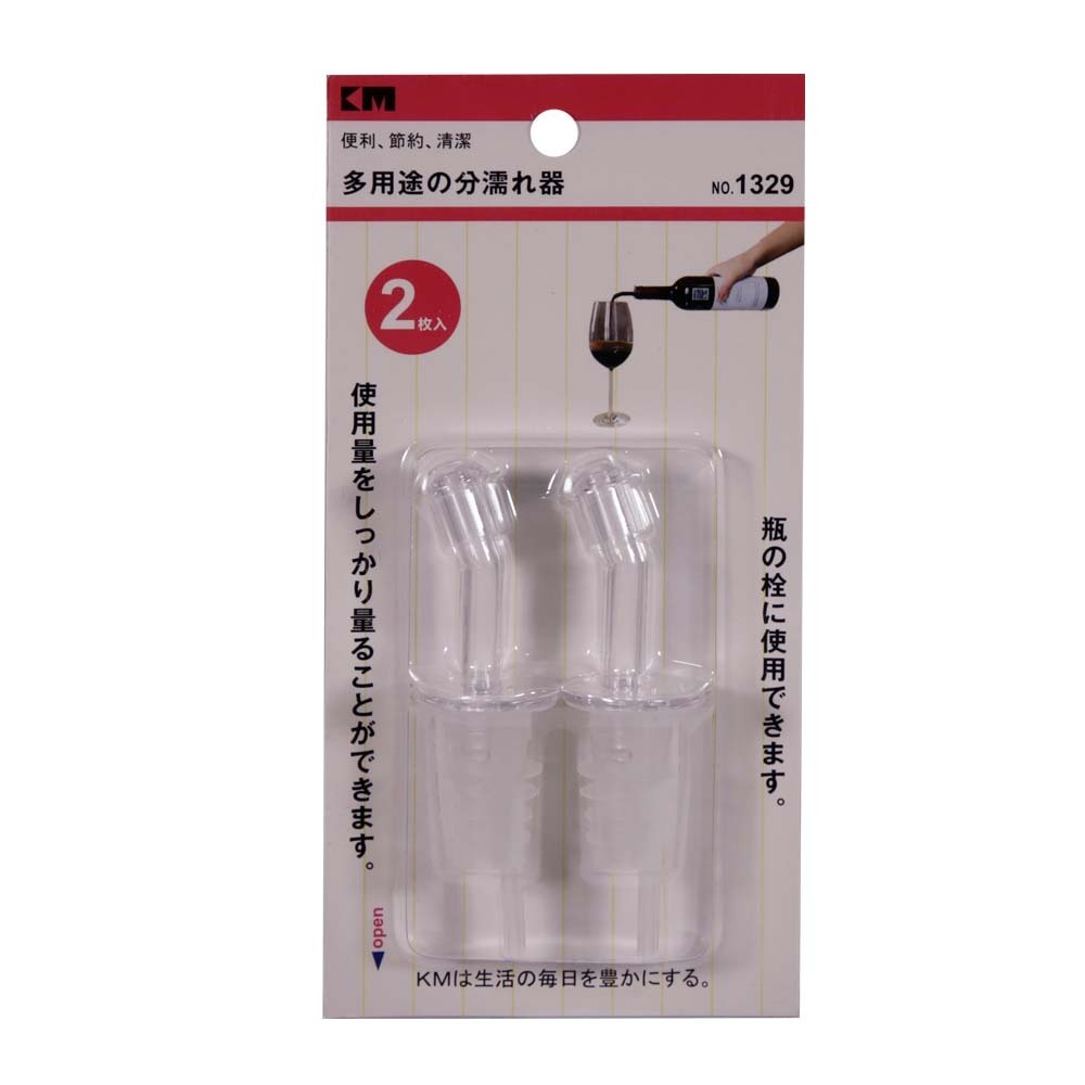 KM Bottle Stopper 2PCS No.1329