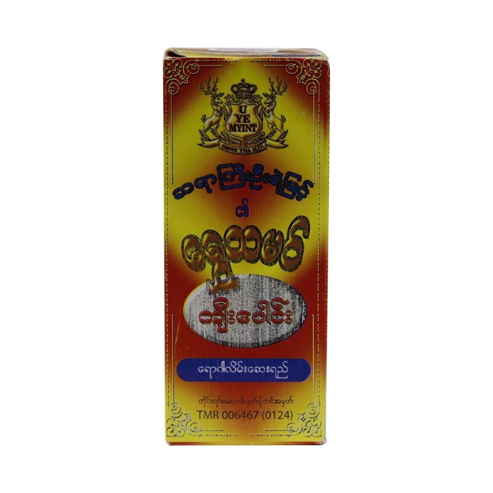 Shwe Thamin Anti-Ankylosing Lotion