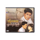 Me & Ko Mya Gyi CD (Than Phay Lay)