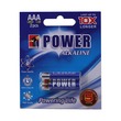 Power Alkaline Battery AAA Size 2PCS (Card)