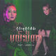 မယ်သီတာ CD (အဆိုတော် ဝိုင်းစုခိုင်သိန်း)