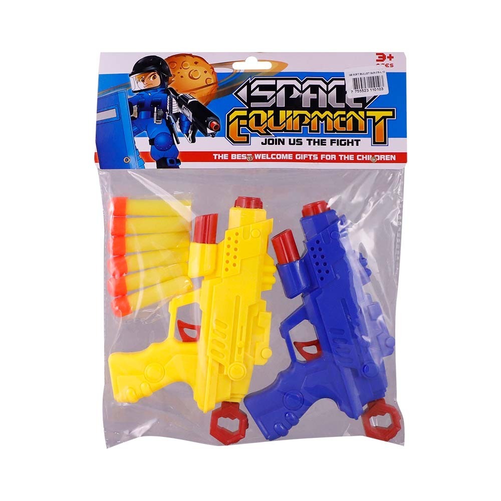 GB Soft Bullet Gun 2PCS L-12