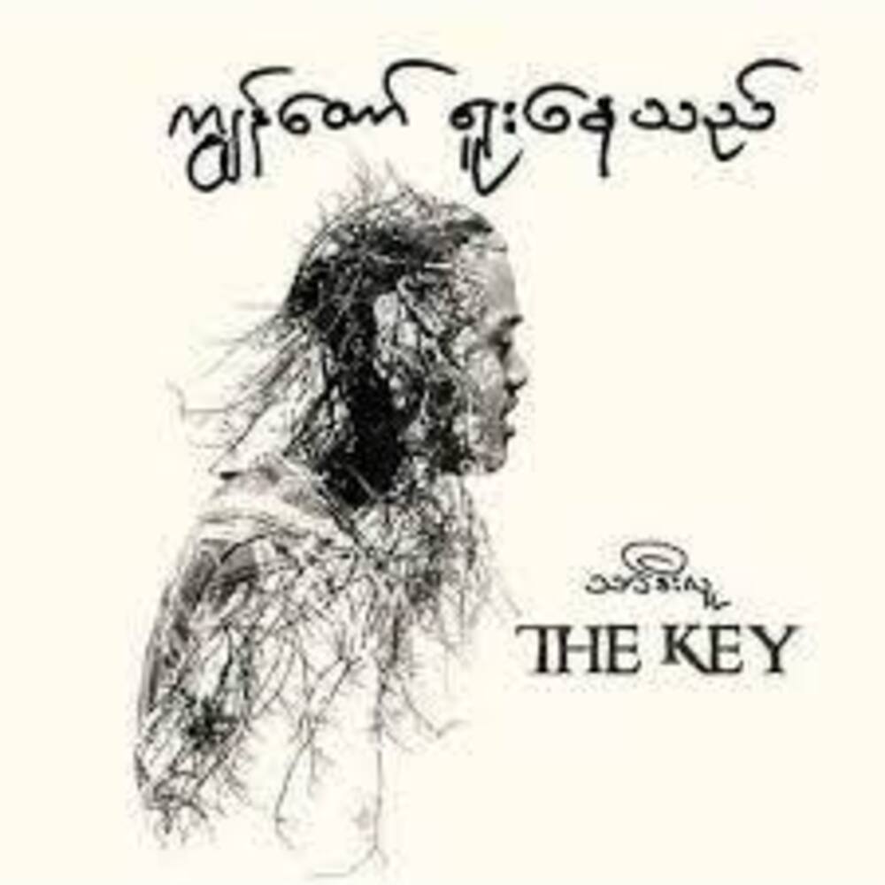 ကျနော်ရူးနေသည် CD (အဆိုတော် သားဒီလူး)