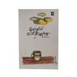 ကော်ဖီဝတ္ထုတိုများ -မိုးကျော်ဇင်