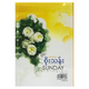 Sunday Bilingual Poems (Author by Dr Soe Than)