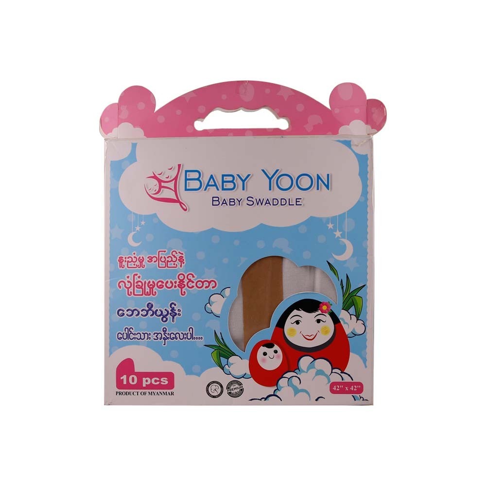 Baby Yoon Baby Cloth Diaper 42x42in 10PCS