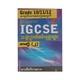 IGCSE Grade 10-11-12 Maths Part-2 (Sar Eate Kalay)