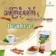 Beautea Cinnamon Tea 100G