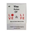 The Rules of Love & Life