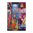 Karlidartha 2 (Ludu U Hla)
